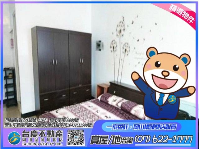 高雄岡山透天-1