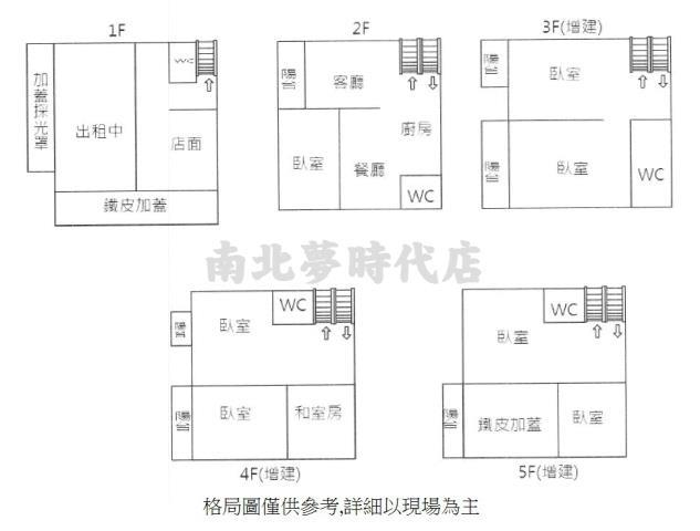 台南東區透天-15