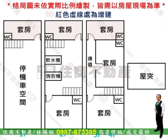 高雄湖內透天-15