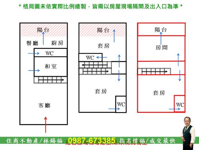 台南仁德透天-15