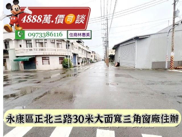 台南永康透天-2