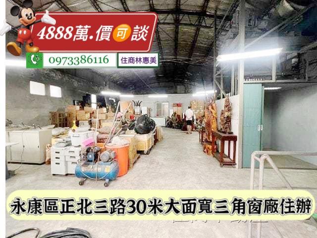 台南永康透天-9