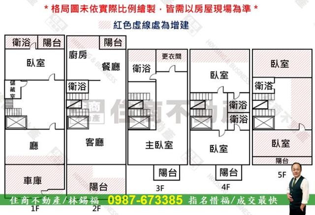 台南北區透天-13