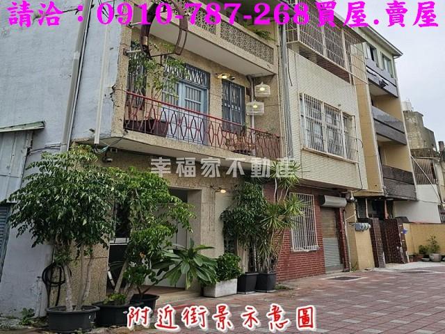 台南中西區透天-1