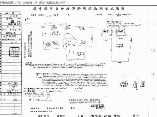 屏東屏東市大樓法拍-9