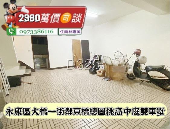 台南永康透天-12