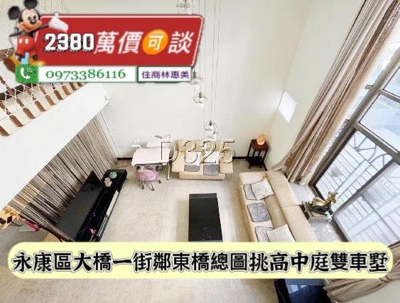 台南永康透天-3