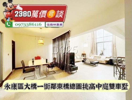 台南永康透天-4