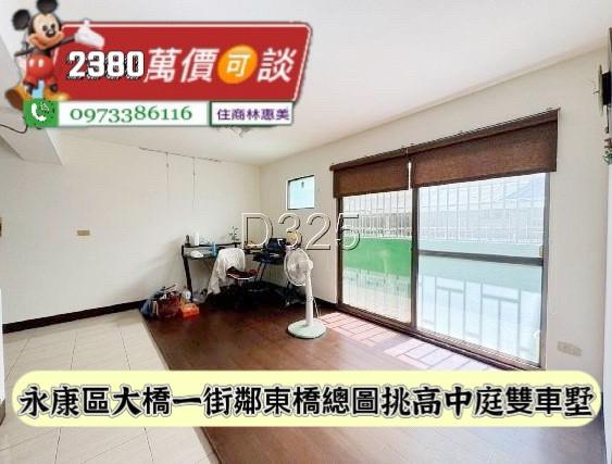 台南永康透天-6