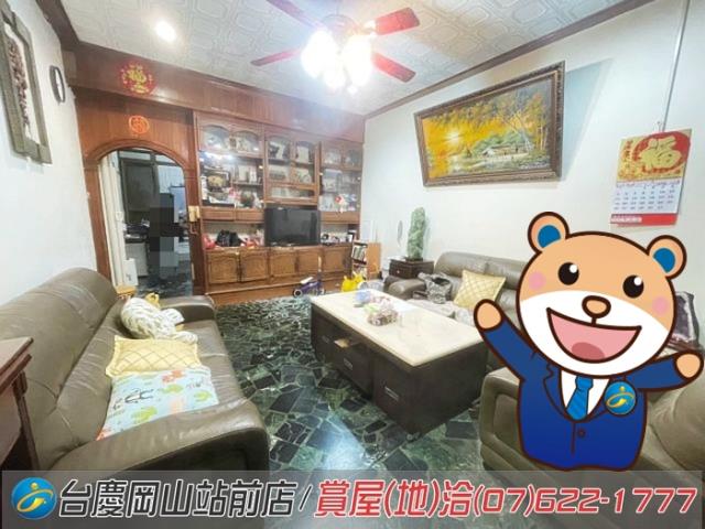 高雄岡山透天-1