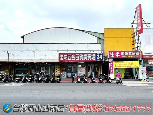 高雄岡山透天-5