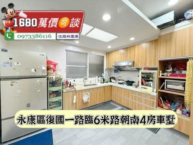 台南永康透天-4