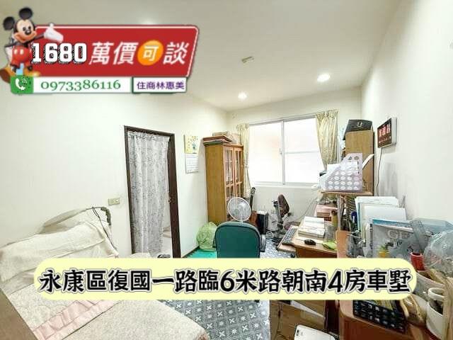 台南永康透天-7