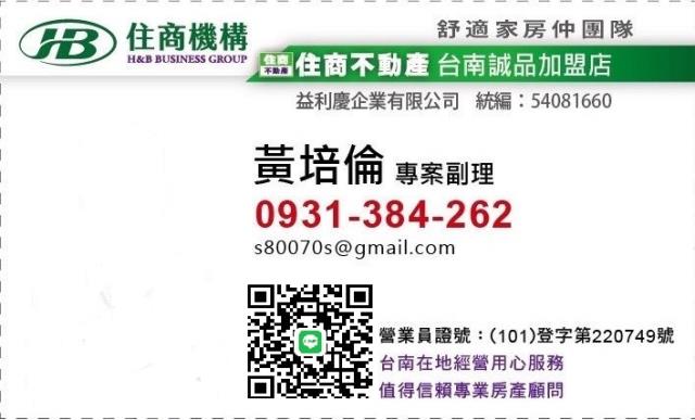 南應大滿租9套房透天