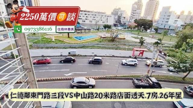 台南仁德透天-11