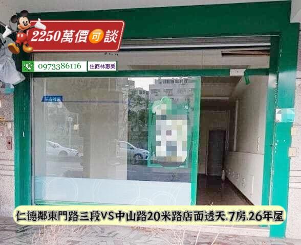 台南仁德透天-2