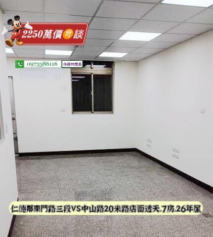 台南仁德透天-4