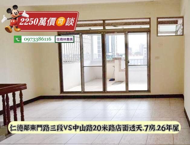 台南仁德透天-8