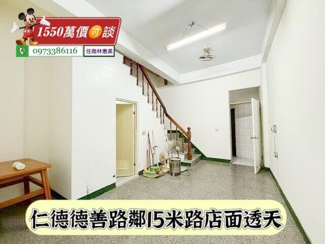 台南仁德透天-2