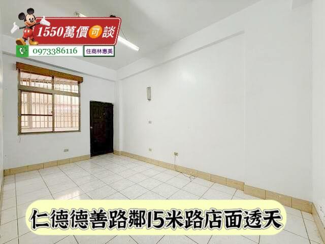 台南仁德透天-5