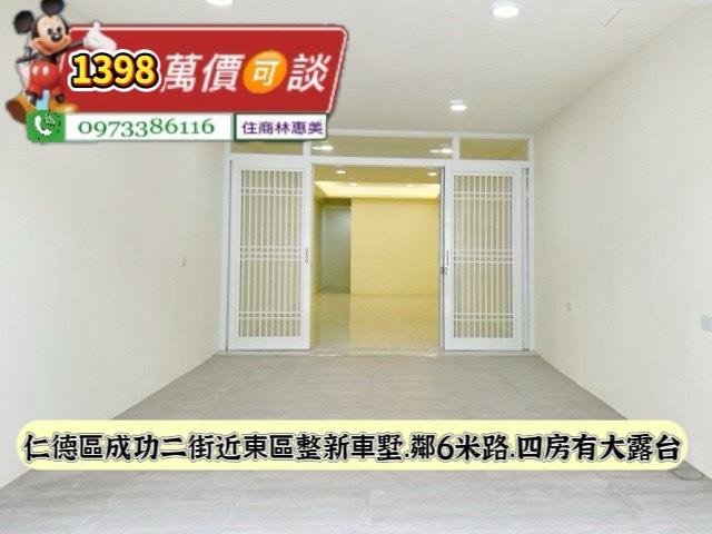 台南仁德透天-2