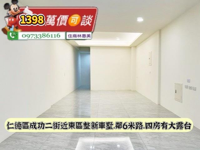 台南仁德透天-3