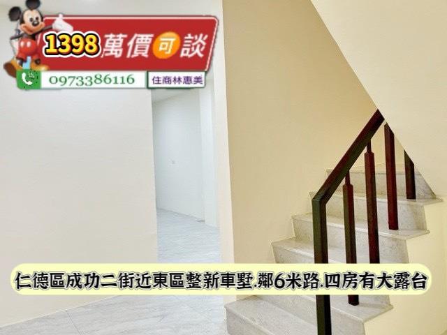 台南仁德透天-5