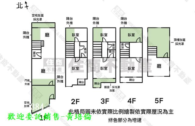 台江安中邊間大坪數車
