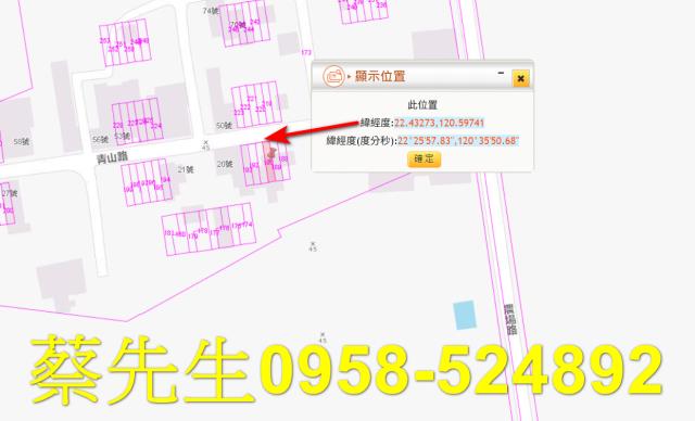 屏東一樓法拍-10