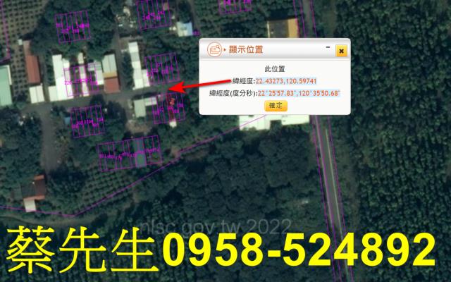 屏東一樓法拍-11