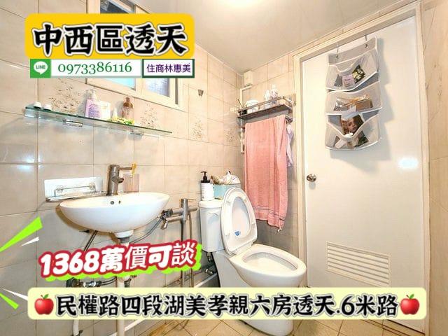 台南中西區透天-10