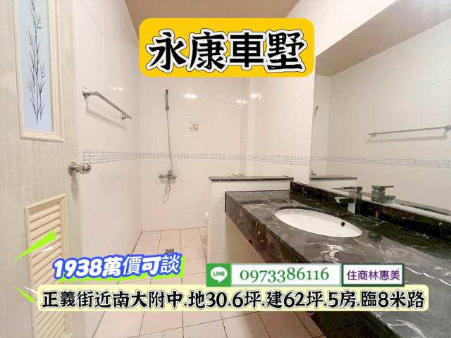 台南永康透天-10