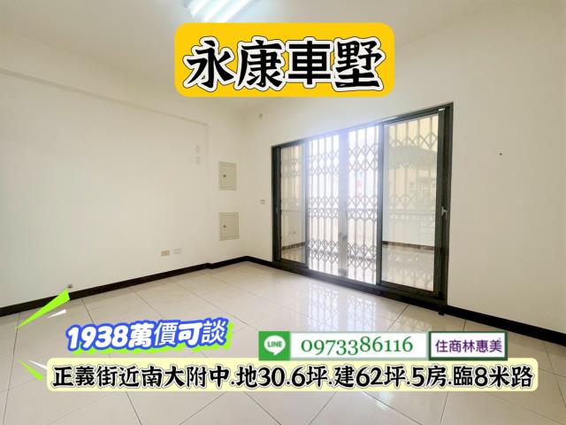 台南永康透天-12