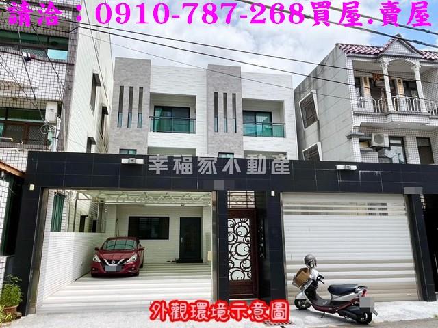 台南官田透天-1