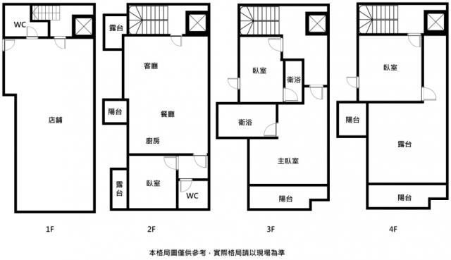 台南鹽水透天-5