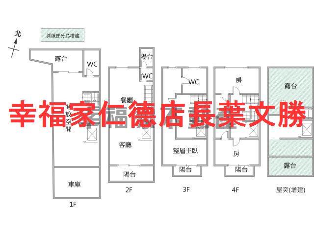 安南透天-1