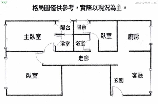 高雄新興區華廈-15
