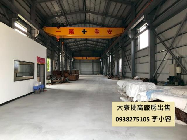 高雄大寮廠房-1