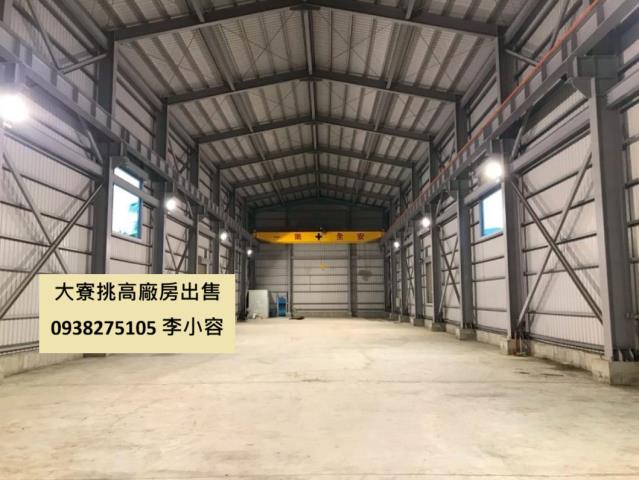 高雄大寮廠房-2