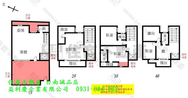 海佃質感面寬電梯雙車