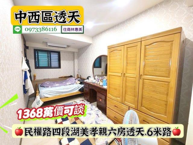 台南中西區透天-14