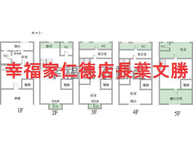 台南安定透天-1