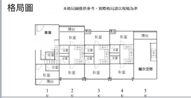 台南永康透天-11
