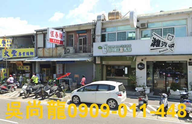 屏東恆春透天法拍-2