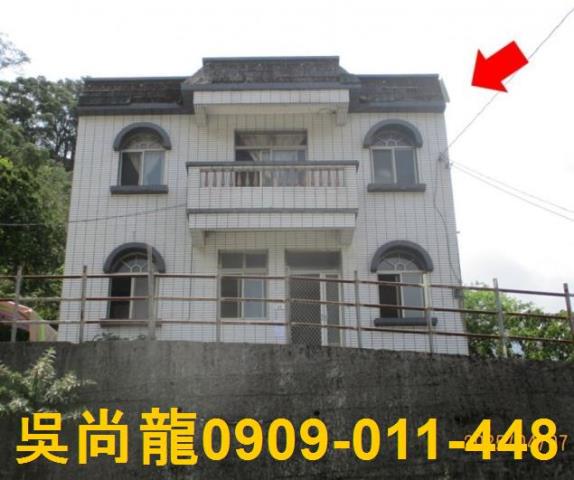 霧台透天法拍-1