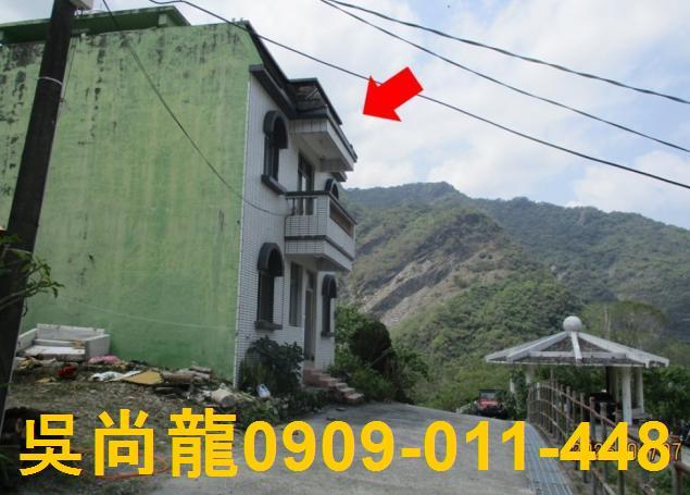 霧台透天法拍-2