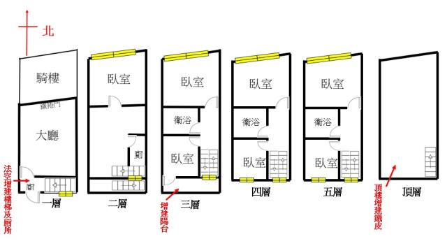 高雄三民區透天-14