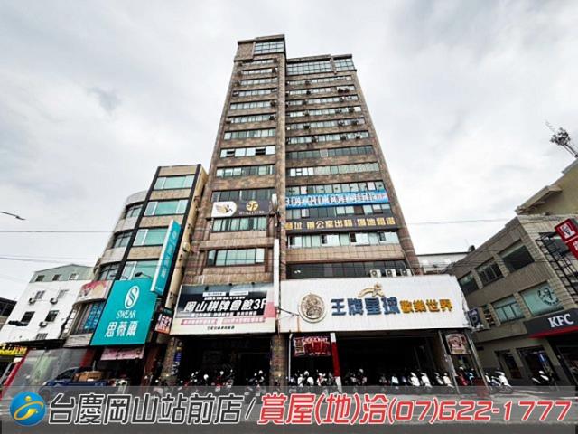 高雄岡山大樓-2