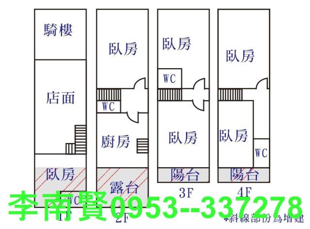台南東區透天-15
