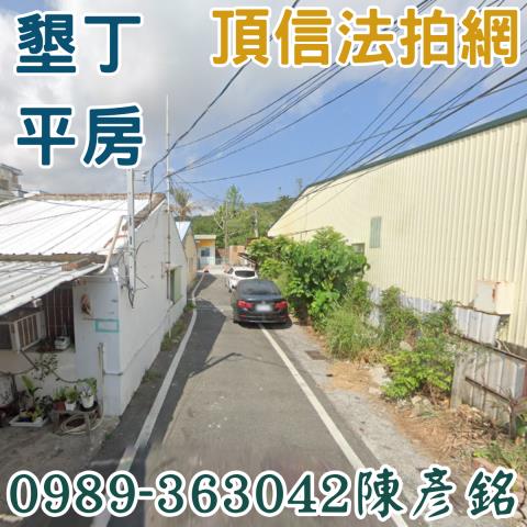 屏東恆春法拍透天-2